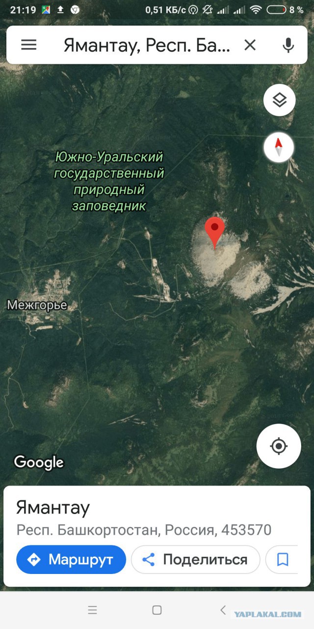 Гора Ямантау в Башкирии. Что там на самом деле?