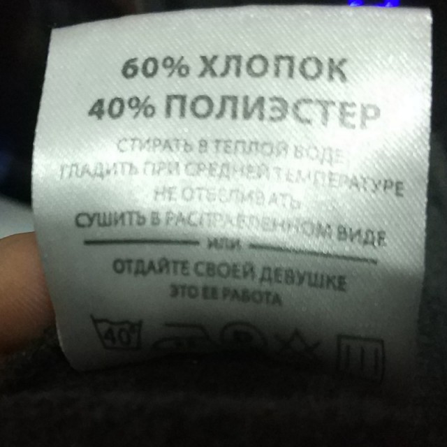 Пасхалки, они не только в кино