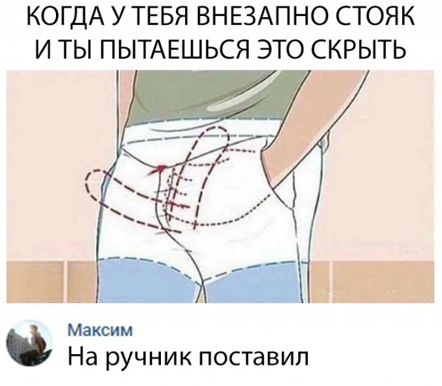 Нестандартный юмор
