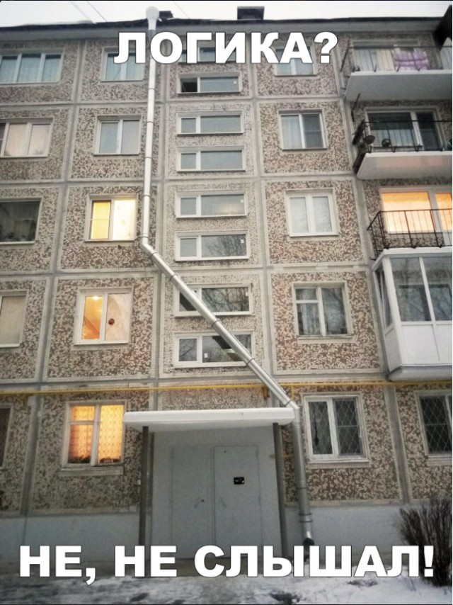 Нестандартный юмор