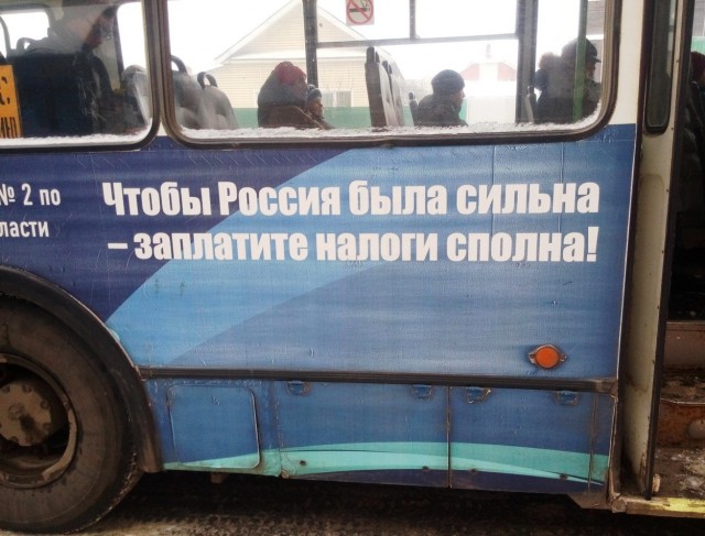 Прикольные надписи и объявления
