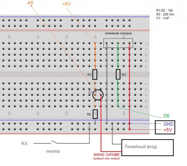 Я её все таки сделал. Led Tower