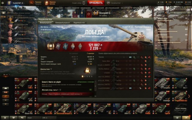 Wargaming 56