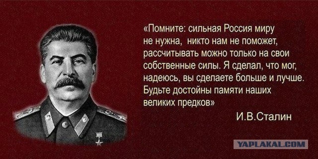 Киселев принял эстафету у Сванидзе и начал порочить советское прошлое и Сталина