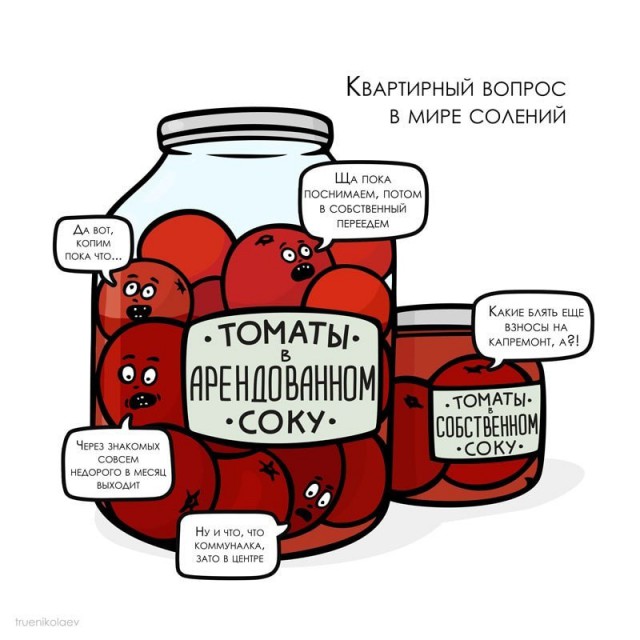 Немного картинок для настроения