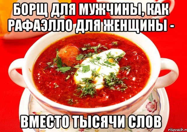 Где «настоящие мужчины»? Они поумнели!