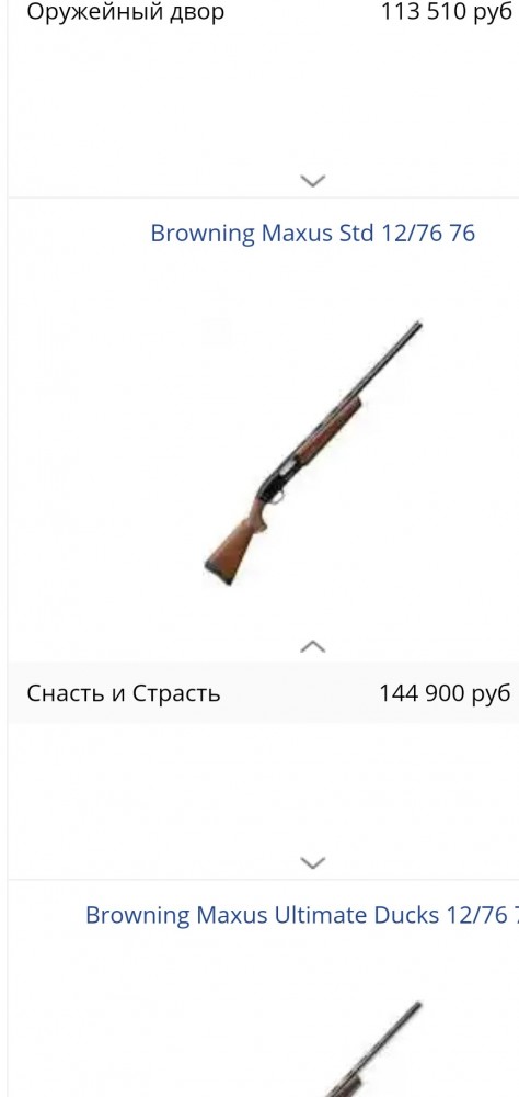 Монолог оружейника: как открыть свой магазин, найти поставщиков и пережить конфликт с ФСБ из-за подозрений в контрабанде