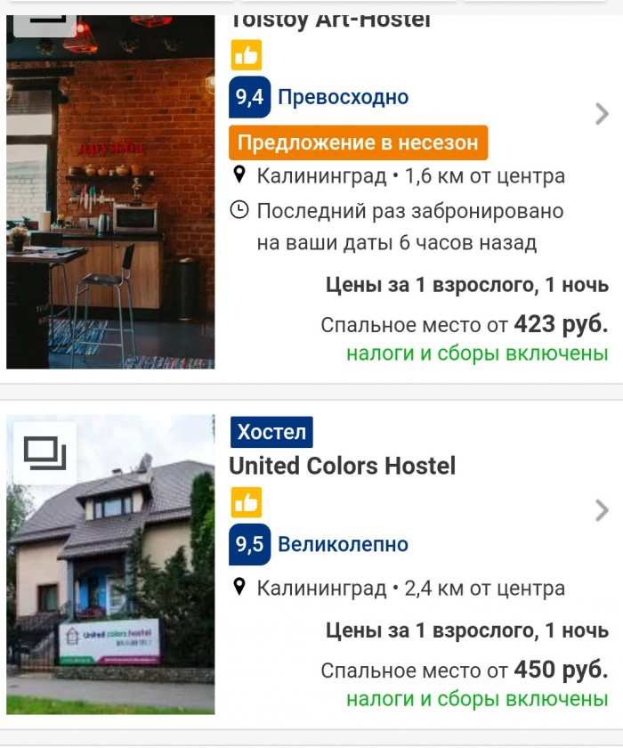 Почему мужчине не нужно жить в квартире, принадлежащей женщине?