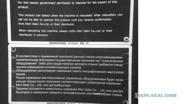 На чём будем делать "Сарматы" и Су-57? Станки могут и отключить!
