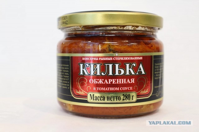 Шпрот в сапогах