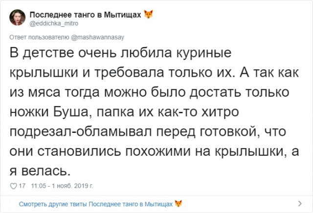 Взрослые рассказывают, как в детстве их обманывали, а они долго верили в эти небылицы