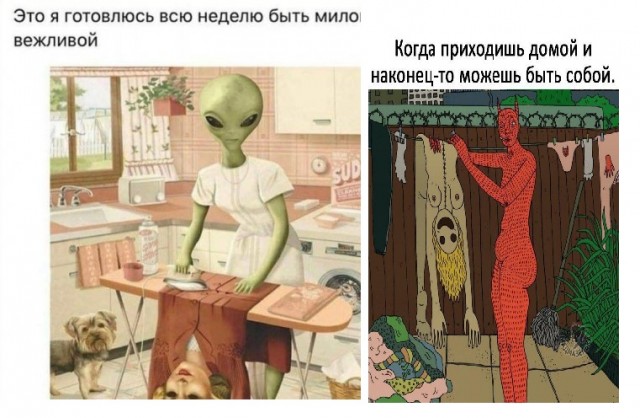 Картинки с надписями, истории и анекдоты 21.11.19