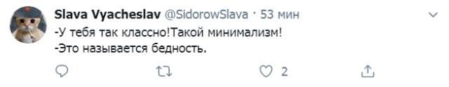 Забавные шутки, картинки и фразы из этих ваших интернетов