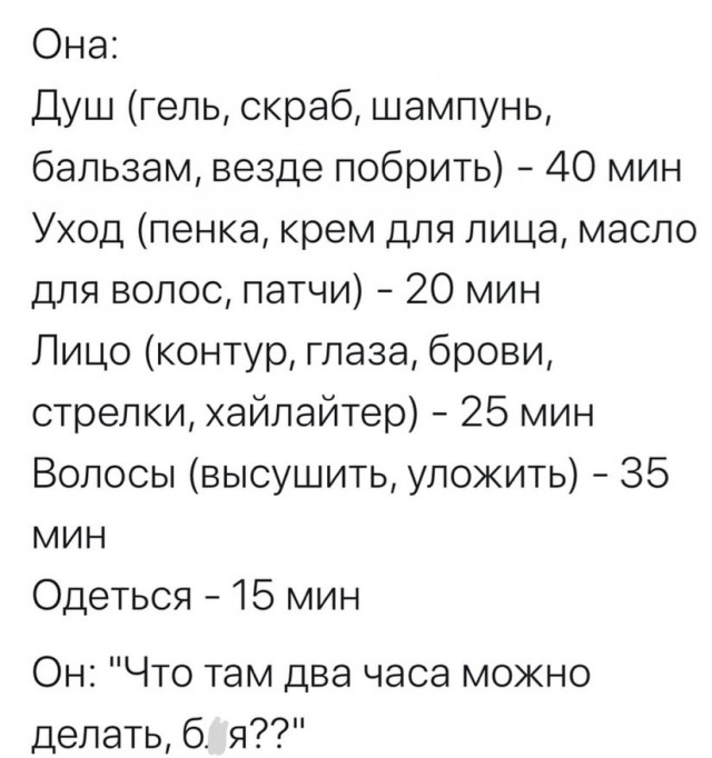 Немного картинок с надписями и без - 12.12.19