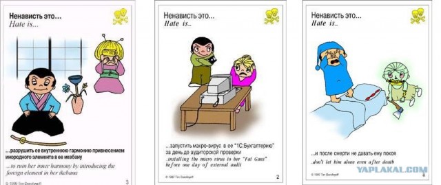 Невероятная история любви и жвачки