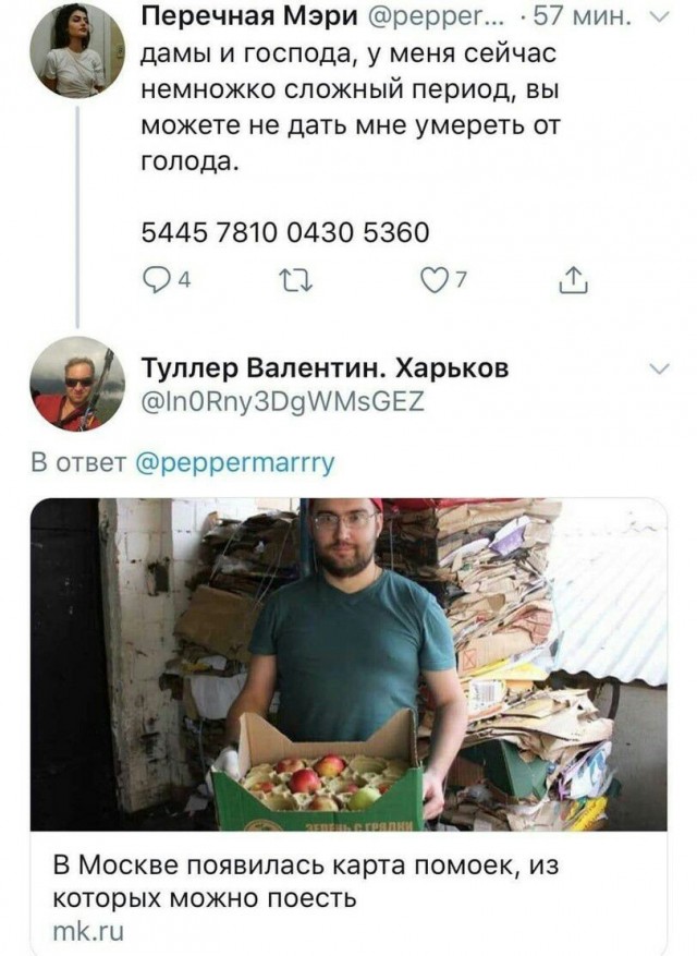 На злобу дня. О событиях в России и за её пределами