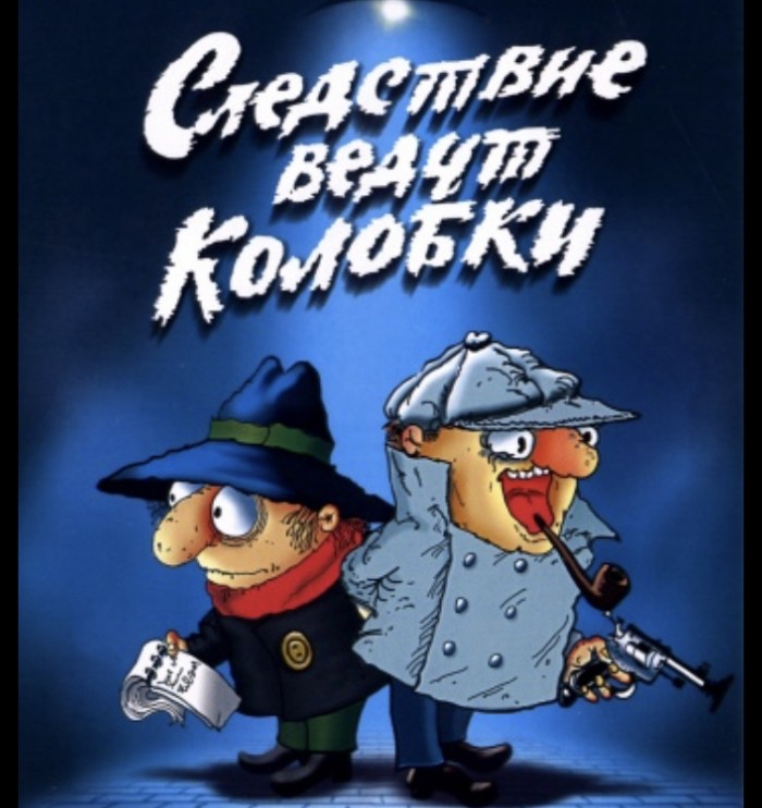 Двойник Роспотребнадзора