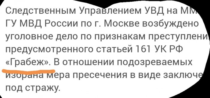 Алло, мужик, мне позвонить нужно! Срочно!