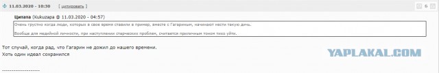 Уйти вовремя