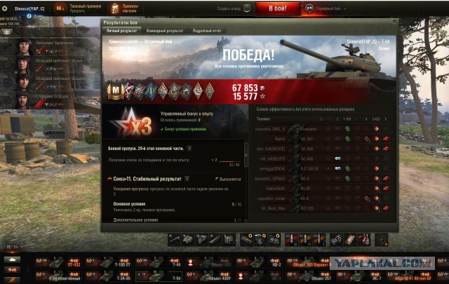 Wargaming 58