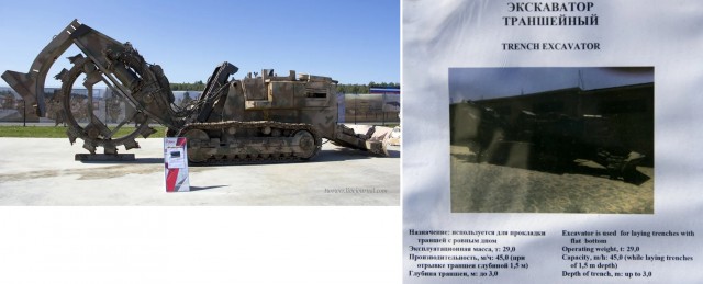 Захваченная сирийская техника. Парк Патриот