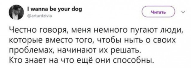 Немного картинок для настроения 04.04.20