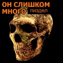 Отжабьте меня пожалуйста
