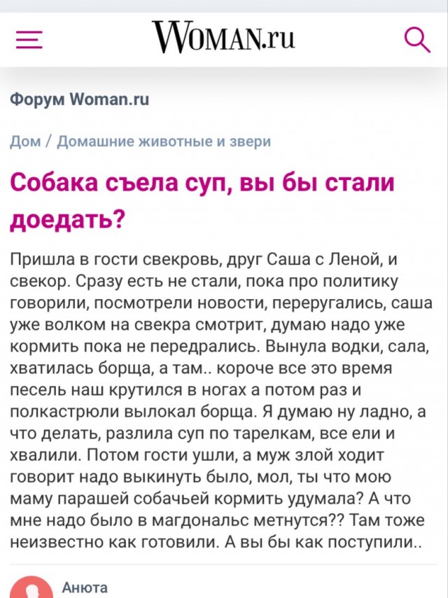 Бредзона 20.05.2020