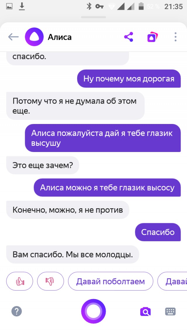 Мужчины научились жить одни. Женщин это сильно злит