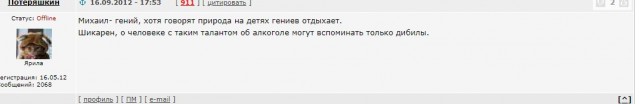 Известный российский актёр Михаил Ефремов попал в серьёзную аварию в центре Москвы