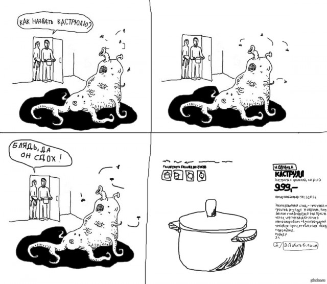 12 уловок магазина IKEA