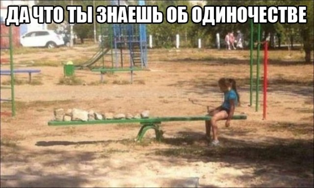 Так себе картинки 01.08.20
