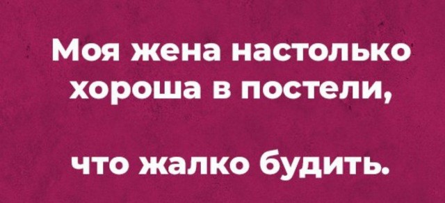 Веселые истории о нас №159