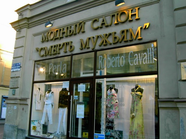 20 доказательств того, что вывески и таблички Петербурга — отдельный вид искусства