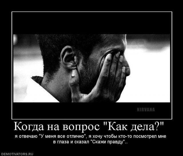 Подборках древних демотиваторов. Ч. 1