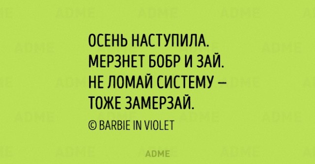 чОрный юмор