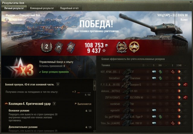 Wargaming 59