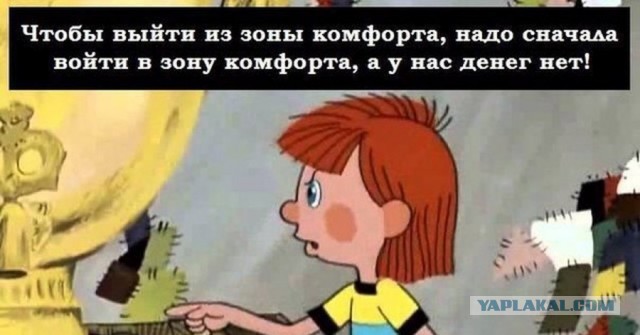 А лохи пусть трудятся
