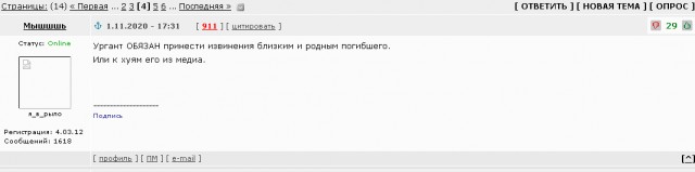 Очевидцы публикуют видео из центра Вены, где, как сообщают местные СМИ произошло нападение на синагогу