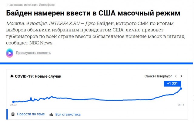 Полиция против работников метрополитена