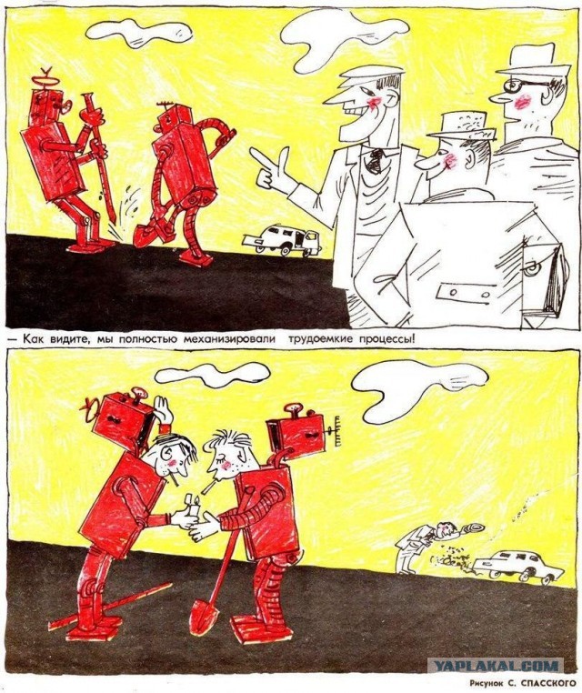 Пандемия это хорошо