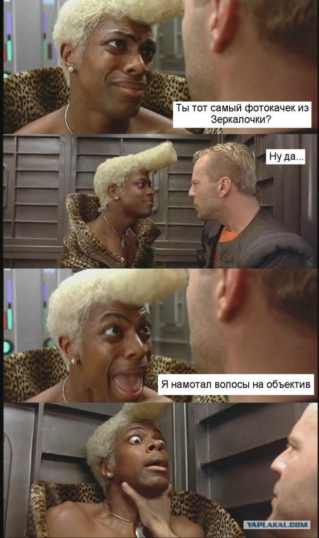 Жабим 5-й элемент