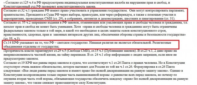 Все. Путен возглавил госсоветь.