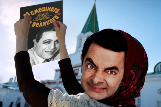 Фотожаба: Весна красна