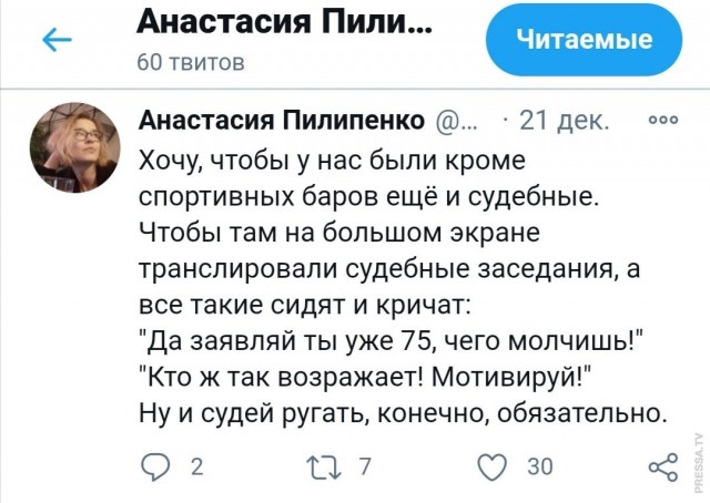 Картинки и мемы для настроения 028