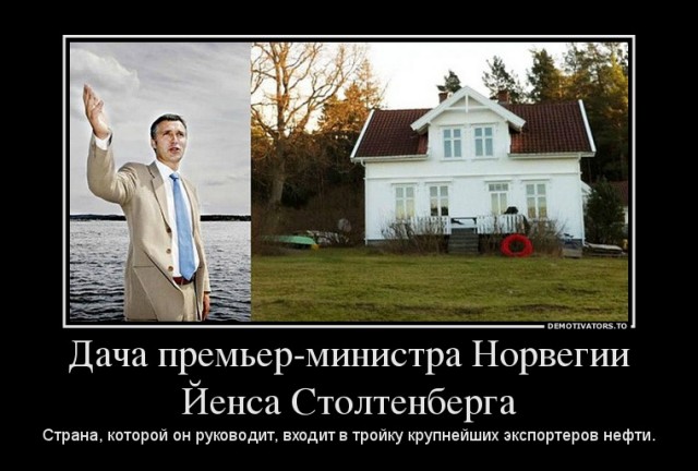 Финны точно определили оптимальную площадь дома и дачи. Немцы согласны. Американцы высмеяли. А как в России?