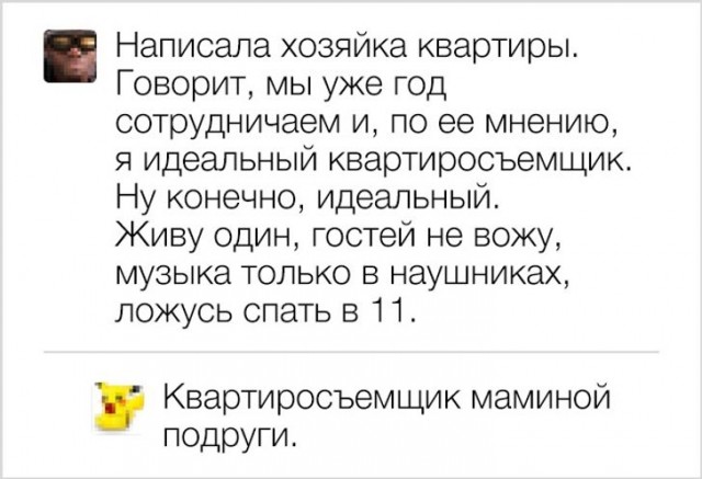 Подборка комментариев