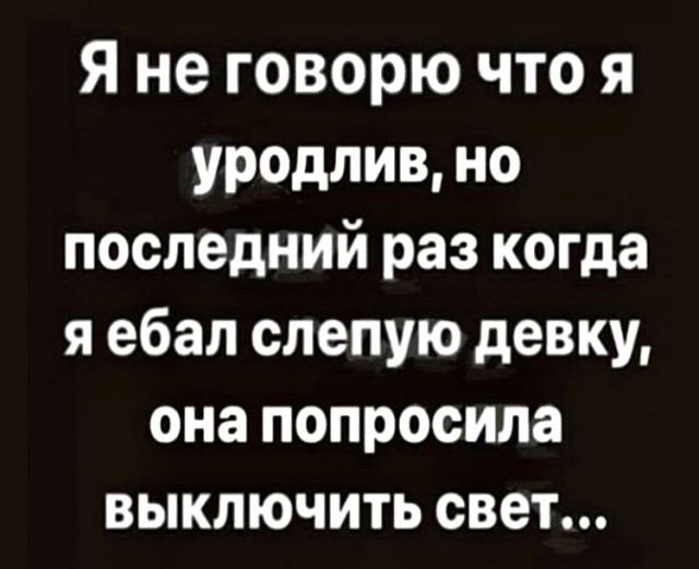 Черный юмор 2