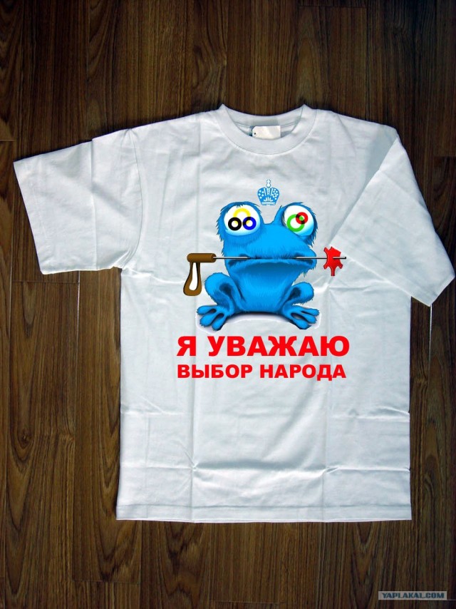 Медведв и "лапша" на уши!