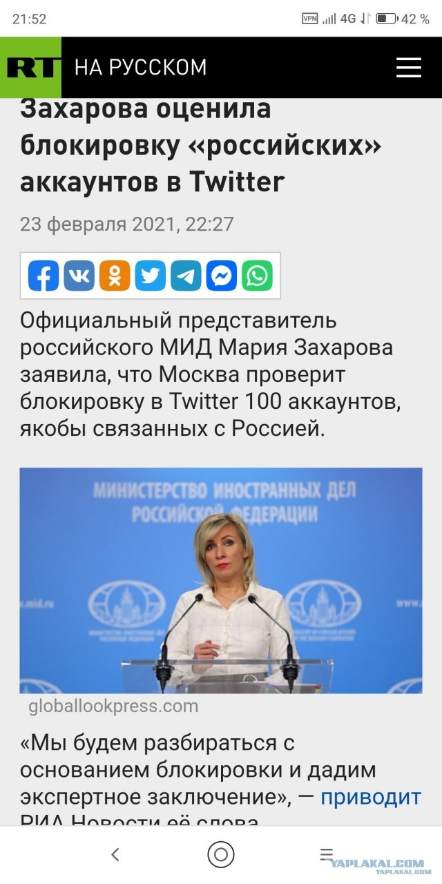 На Бали арестовали россиянку, обвинив её в незаконной социальной активности. Девушка сидит в тюрьме уже второй месяц